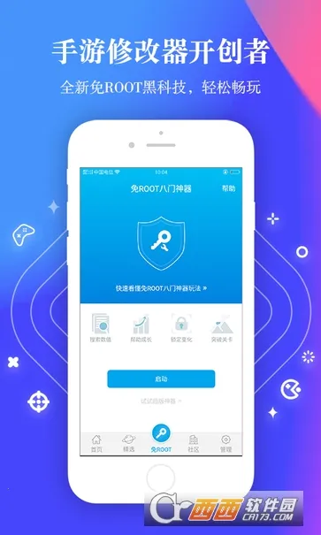 ���������޸���v4.0.4.1 �ٷ������ͼ1