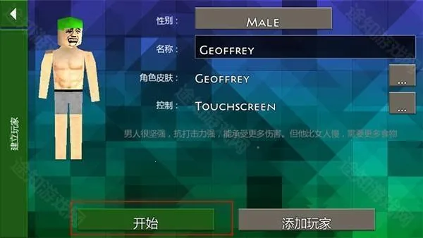 生存战争野人岛2.3版本中文 生存战争野人岛2.3版本中文