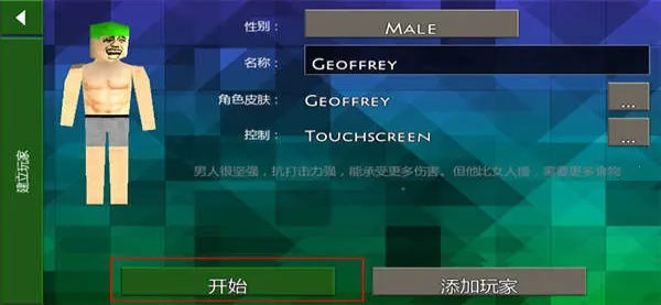 ����ս��Ұ�˵�2.3�汾����v6.6.6 ��Ѱ��ͼ3