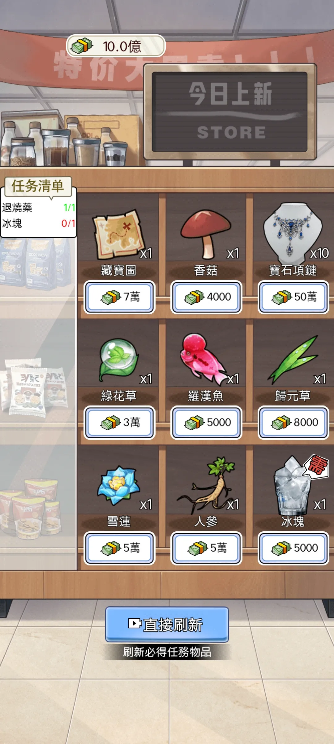 ����֮���ǳ�������v1.0.8 ��Ѱ��ͼ2