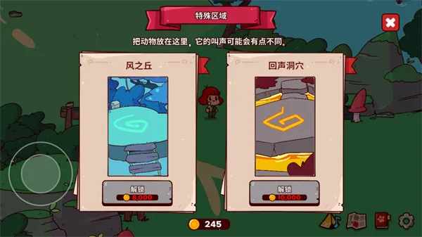 �ҵ���������԰����������ذ�װv10.1 ��׿���ͼ1