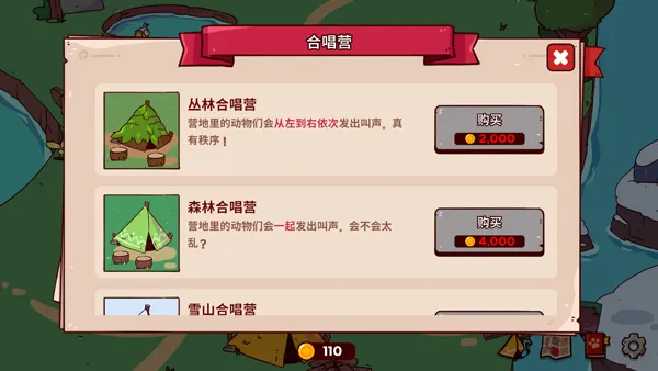 �ҵ���������԰����������ذ�װv10.1 ��׿���ͼ3