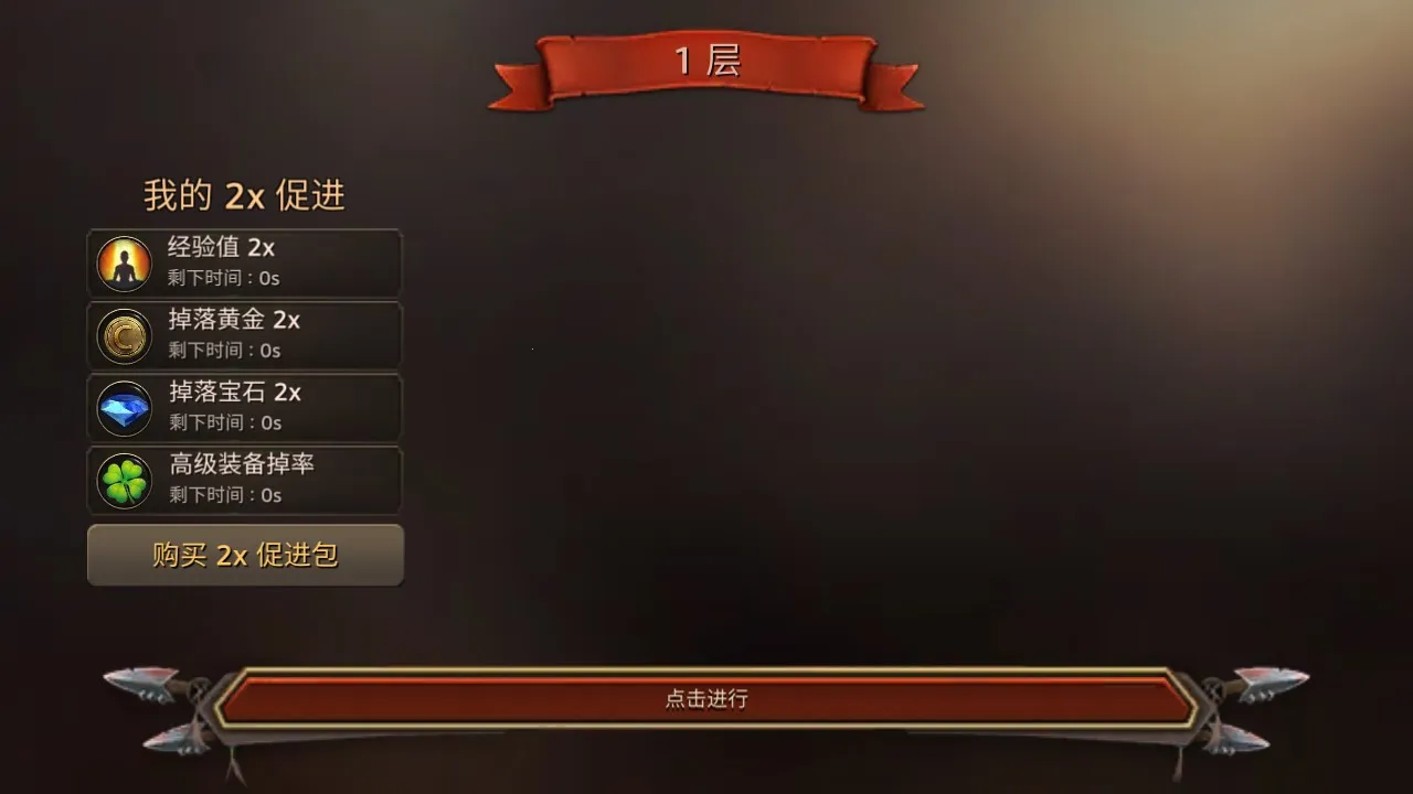 ����������޸�ǿ��ȯv3.21 �ٷ������ͼ2