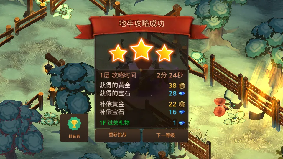 ����������޸�ǿ��ȯv3.21 �ٷ������ͼ1