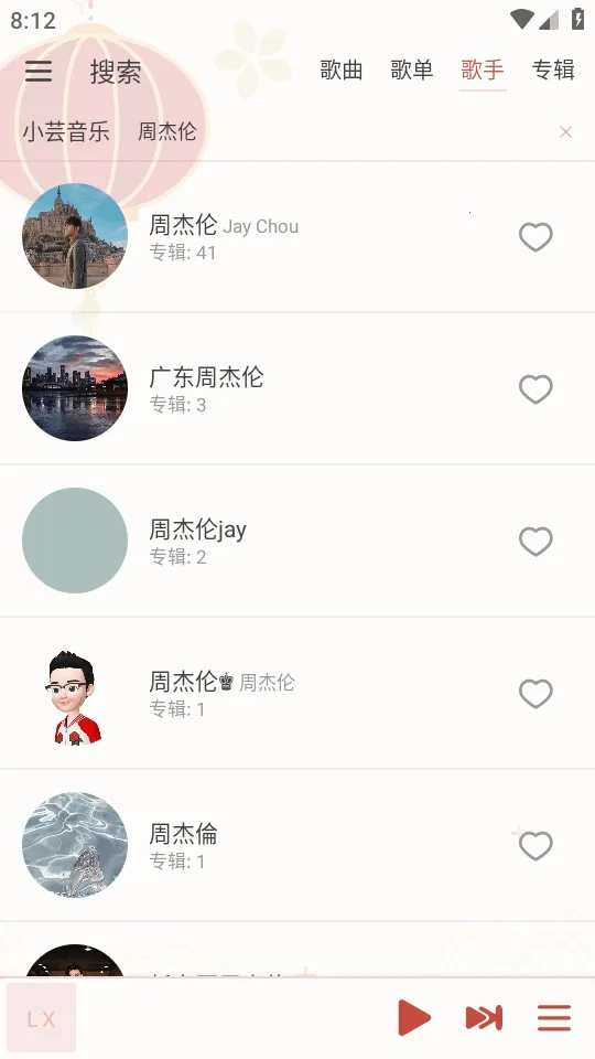 LX-N Music��ѩ����(���ֲ�������)v1.8.77 �ֻ����ͼ0