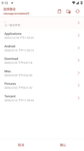 LX-N Music��ѩ����(���ֲ�������)v1.8.77 �ֻ����ͼ2