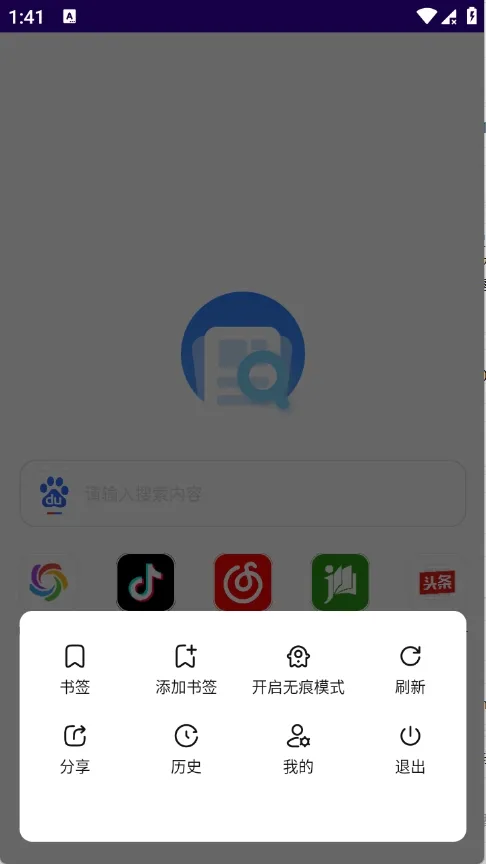 GV����������ֻ���v1.0.0 ��Ѱ��ͼ1