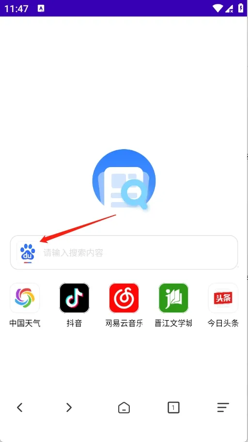 GV����������ֻ���v1.0.0 ��Ѱ��ͼ2