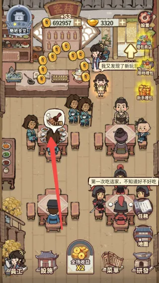 ���ڽ��Ͽ���ջ�ƽ������