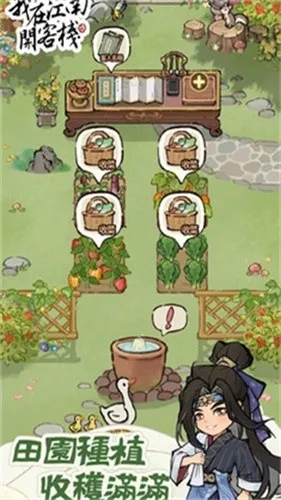 ���ڽ��Ͽ���ջ�ƽ������v1.101.10 ��׿���ͼ1