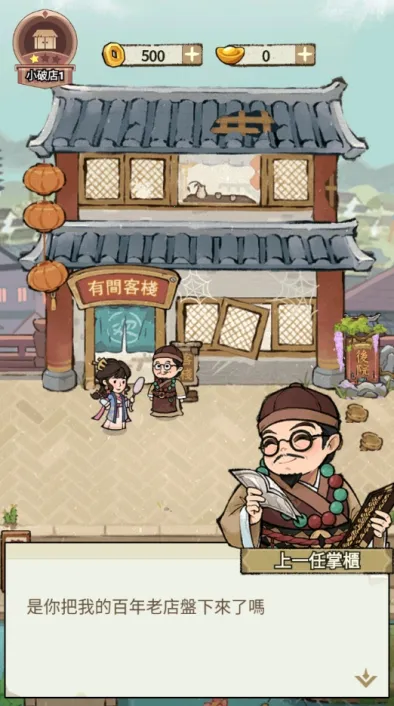 ���ڽ��Ͽ���ջ�ƽ������