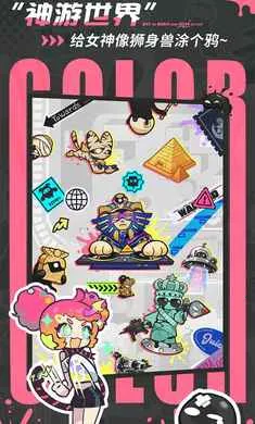 ��Ϳ������-����Ů��Ļ���(Ⱦɫð����Ϸ)v2.0.1 �ֻ����ͼ2