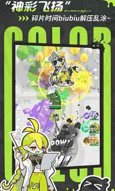 ��Ϳ������-����Ů��Ļ���(Ⱦɫð����Ϸ)v2.0.1 �ֻ����ͼ1