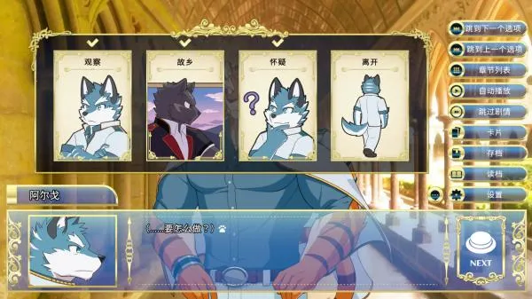 ��ʿѧԺ�������İ�����v1.0 ��Ѱ��ͼ2