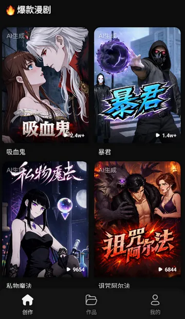 ���ƬAI����2026���ذ�װv1.0.0 ��׿���ͼ1