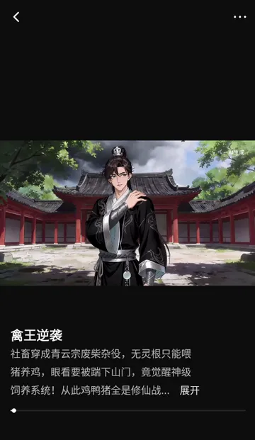 ���ƬAI����2026���ذ�װv1.0.0 ��׿���ͼ2