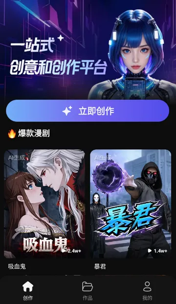 ���ƬAI����2026���ذ�װv1.0.0 ��׿���ͼ3