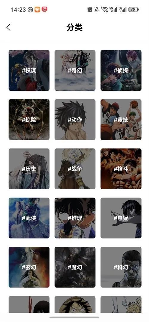 ����������2026�ٷ����°汾v1.0.0 �ٷ������ͼ2