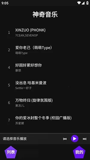 ��������2026�ٷ�����v1.1 �ֻ����ͼ3