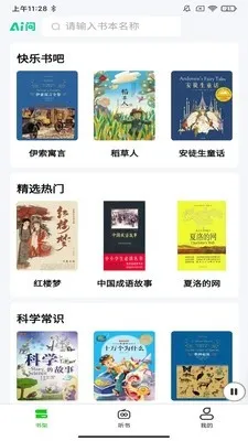 ɭ��2026�ٷ����°汾v1.0.7 ��׿���ͼ3