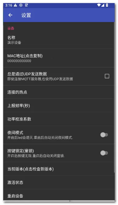 zControl���ܿ���(�����豸��������)v1.12.3 �ٷ������ͼ1
