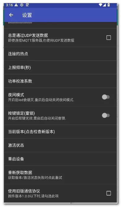 zControl���ܿ���(�����豸��������)v1.12.3 �ٷ������ͼ3