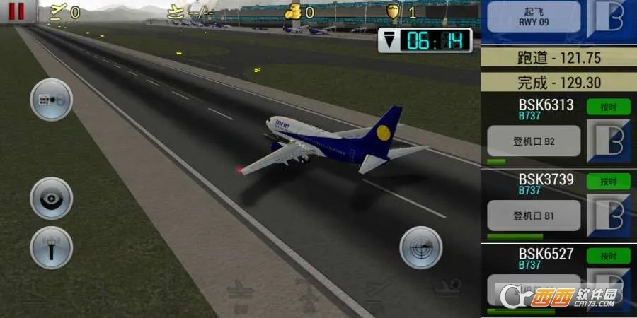 �λû������°汾8.1.0�ƽ��v6.0.7 �ֻ����ͼ2