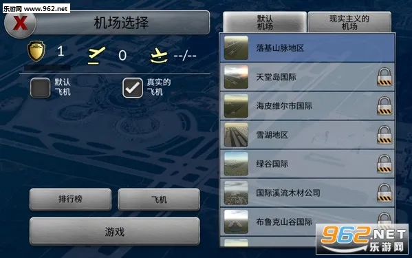 �λû������°汾8.1.0�ƽ��v6.0.7 �ֻ����ͼ1