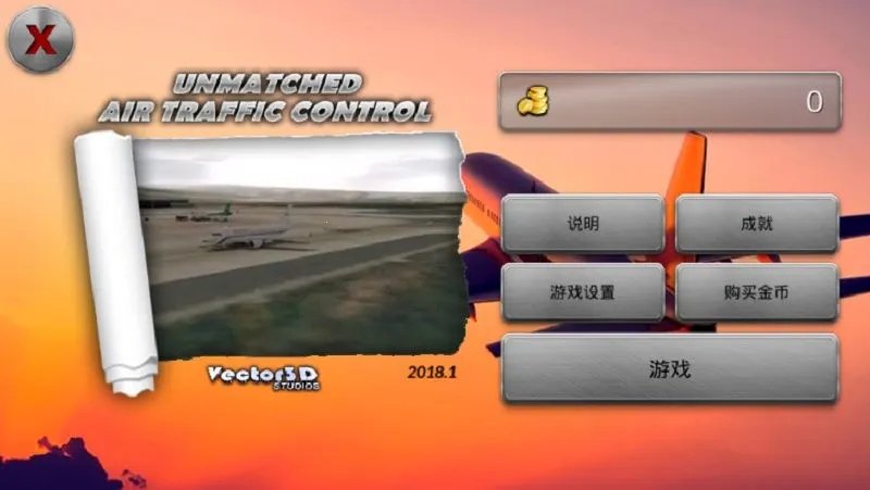 �λû������°汾8.1.0�ƽ��