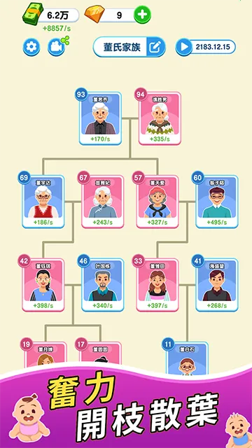 ֽ����������v1.0.5.2 �ֻ����ͼ1