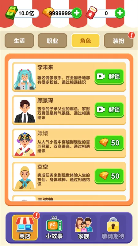 ֽ����������v1.0.5.2 �ֻ����ͼ2