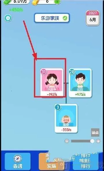 纸牌人生免广告 纸牌人生免广告