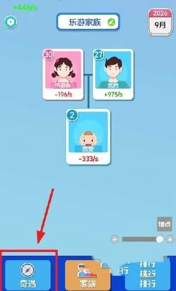 ֽ����������v1.0.5.2 �ֻ����ͼ3