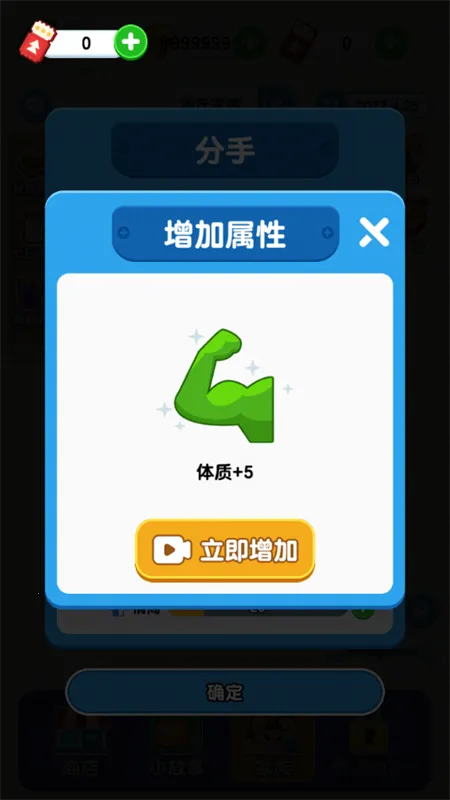 纸牌人生免广告 纸牌人生免广告