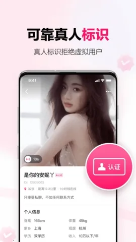 ���￪�����콻��(�罻��������)v1.31.0 �ֻ����ͼ0