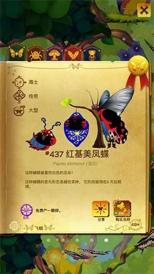 ���������������ƽ��v3.152 �ֻ����ͼ0