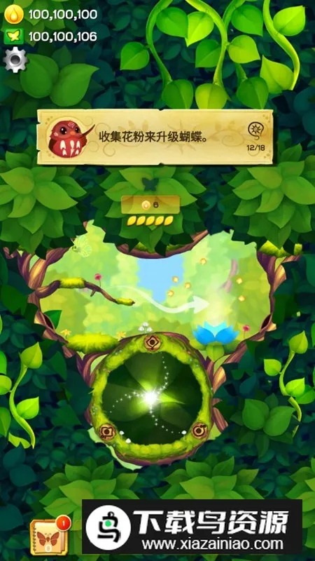 ���������������ƽ��v3.152 �ֻ����ͼ3