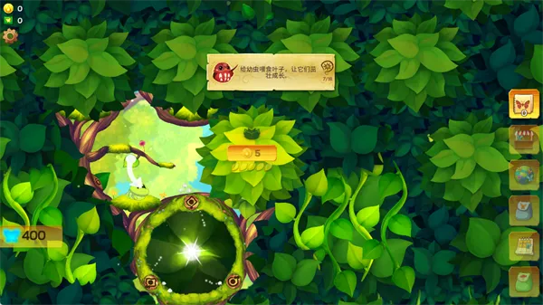 彩翼蝴蝶保护区破解版 彩翼蝴蝶保护区破解版