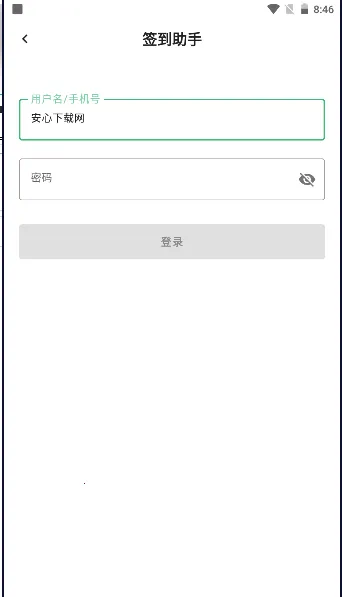 ����ѧϰͨǩ�����ְ�׿���ֻ���v1.0 �ֻ����ͼ2