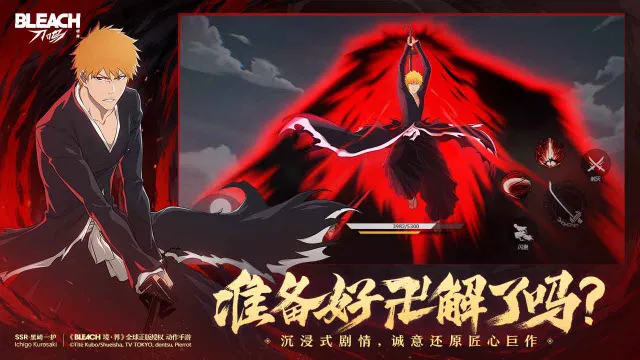 ���絶���ƽ��v1.11.127535 �ֻ����ͼ3