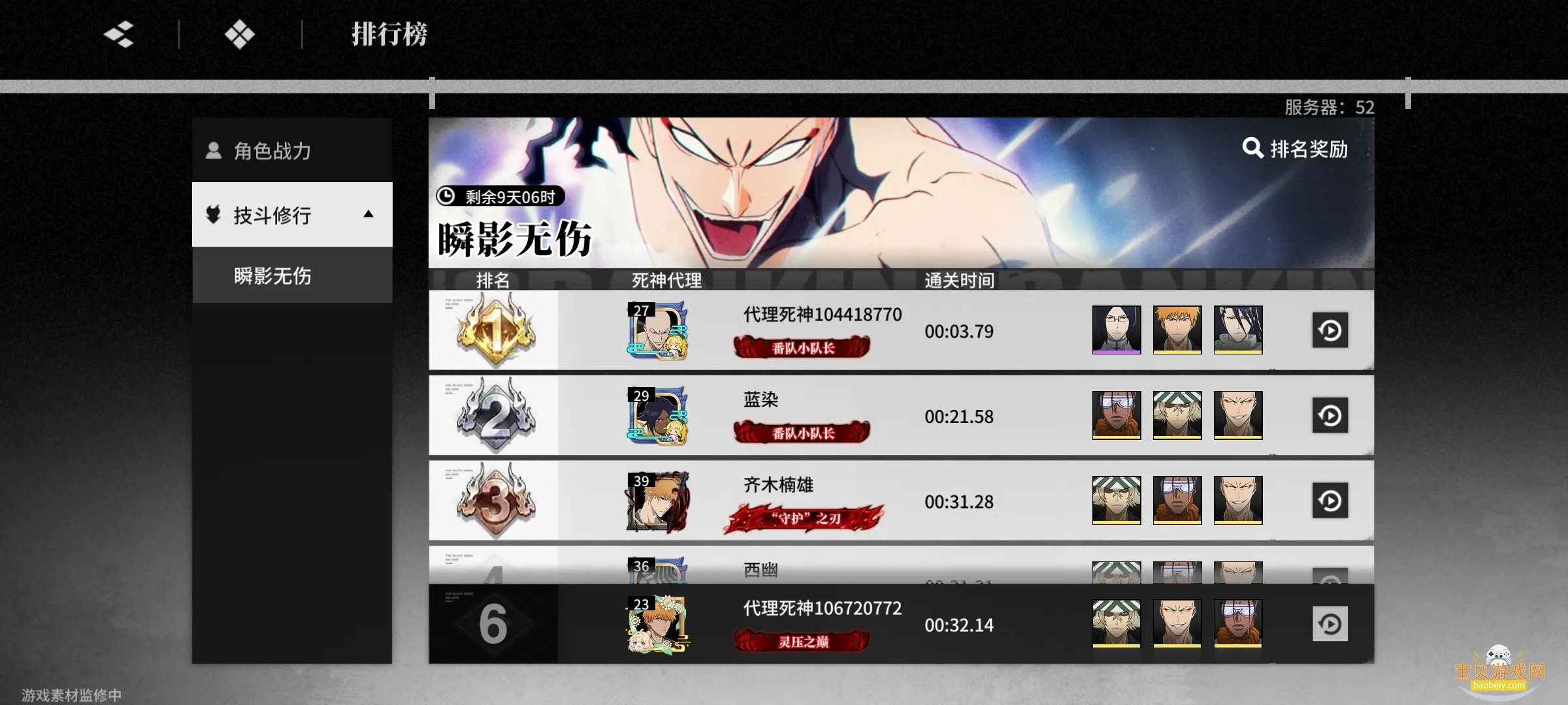 ���絶���ƽ��v1.11.127535 �ֻ����ͼ2