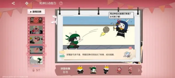 ���絶���ƽ��