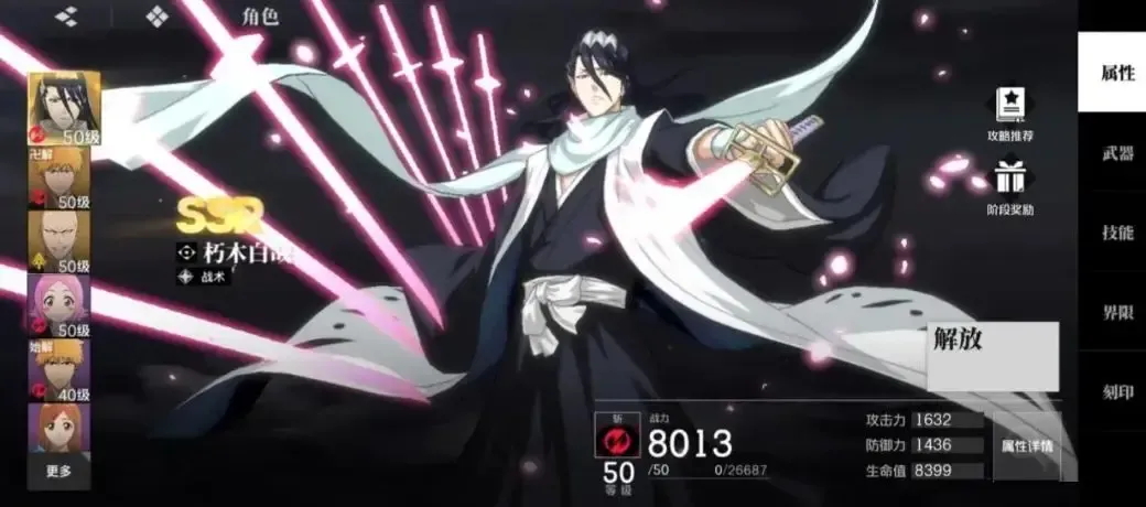 ���絶���ƽ��