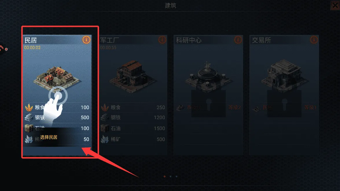 二战风云2单机版 二战风云2单机版