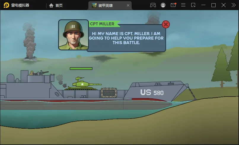 װ��Ӣ���ƽ��v1.5.35.06585 ��׿���ͼ1