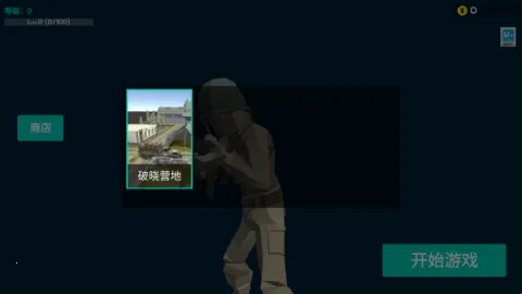 前线模拟战免广告版 前线模拟战免广告版