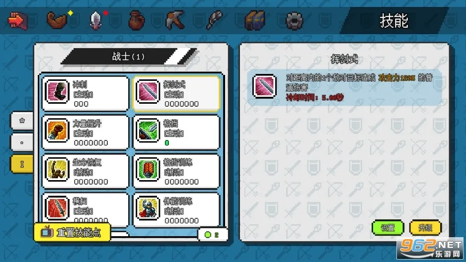 ��������ð����Դ�ƽ������˼v1.6.20 ��׿���ͼ1