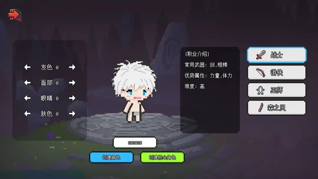 ��������ð����Դ�ƽ������˼v1.6.20 ��׿���ͼ2