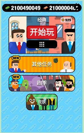 �ӵ������ƽ������