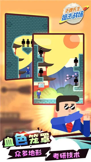 �ӵ������ƽ������